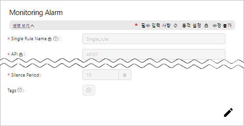 figure monitoring alarm detail