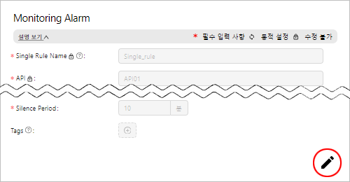 figure monitoring alarm edit button click