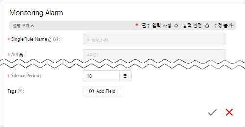 figure monitoring alarm edit set