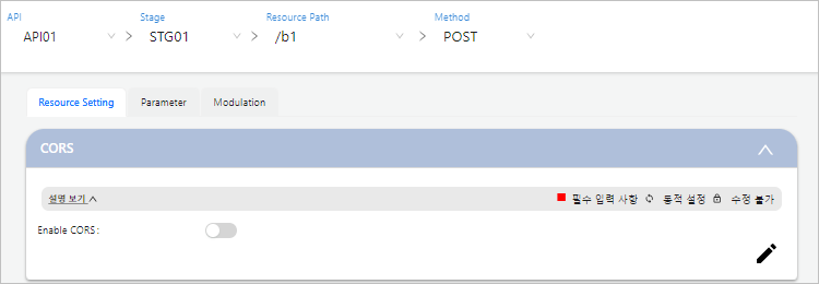 figure resources setting cors edit