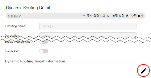 figure resources setting dynamic routing edit button