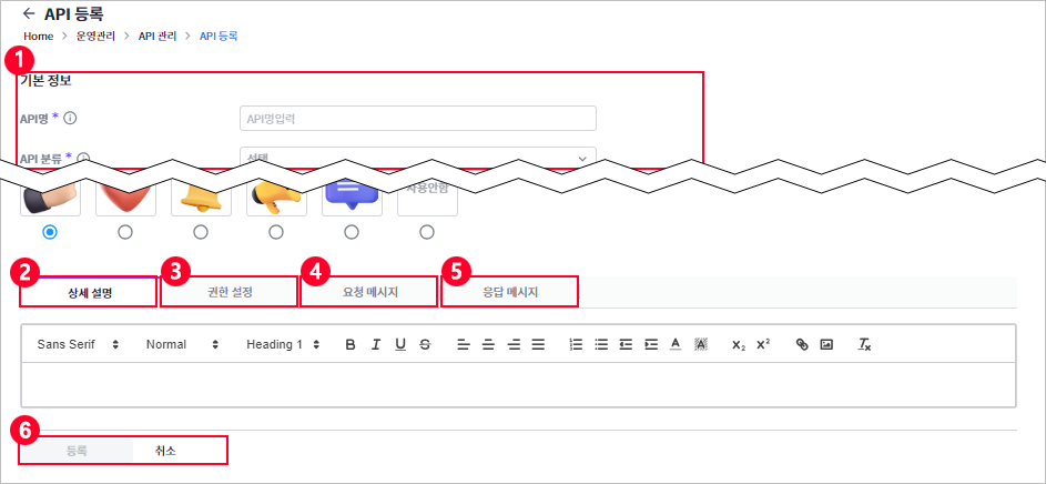 figure api register main