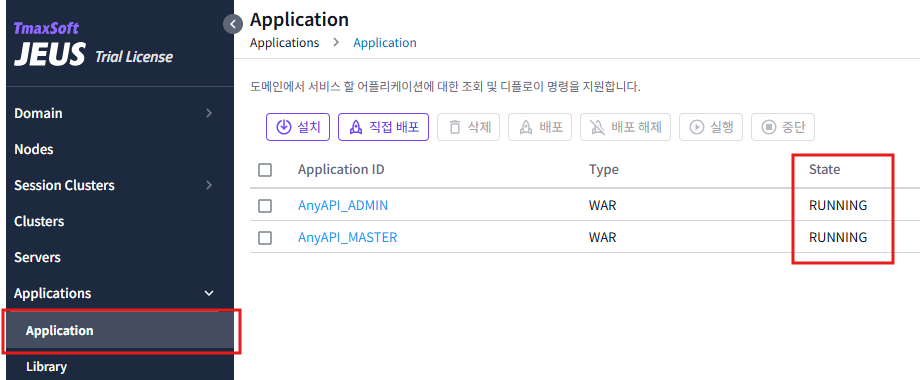 figure jeus3