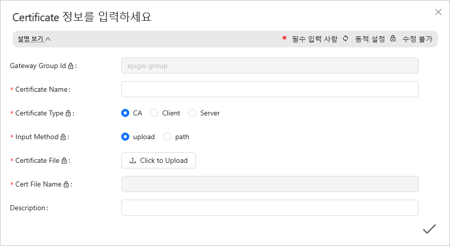 figure certificate create set