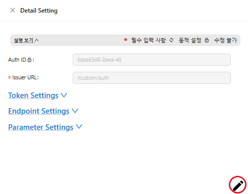 figure custom auth update