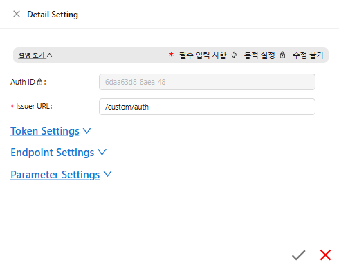 figure custom auth update save