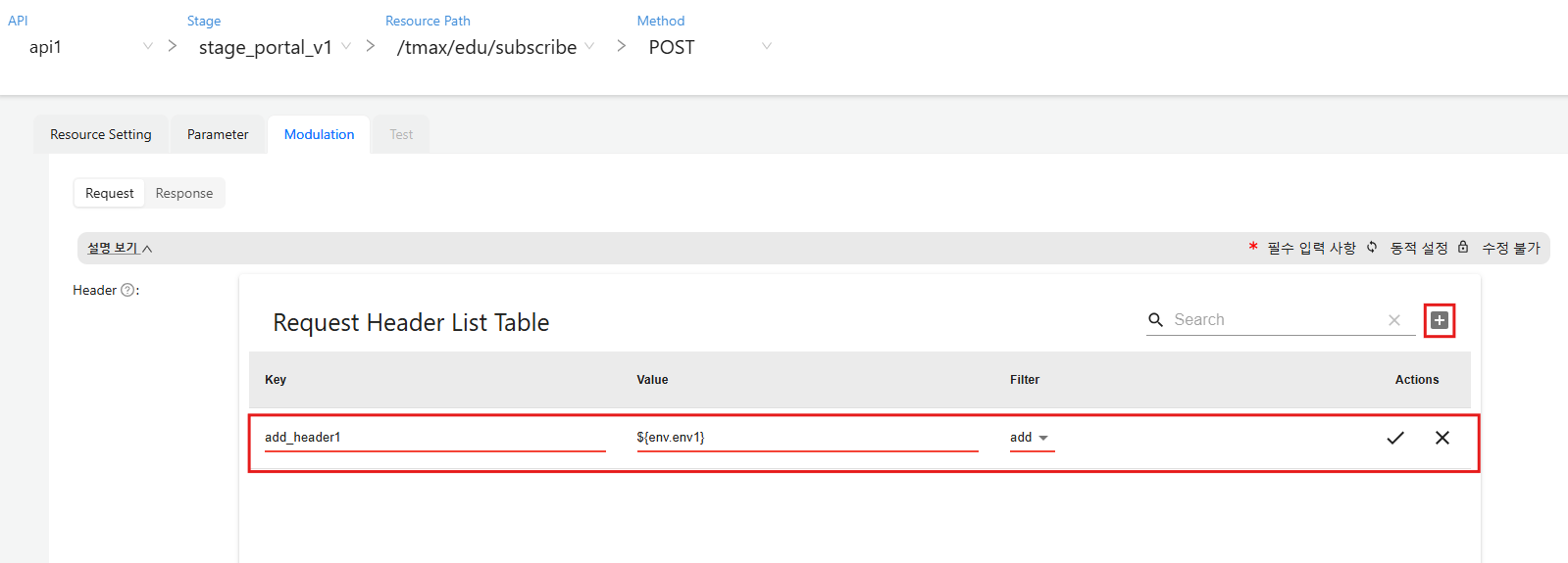 figure environment variables resource detail create button click