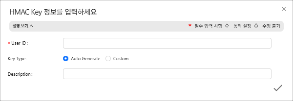figure hmac key add