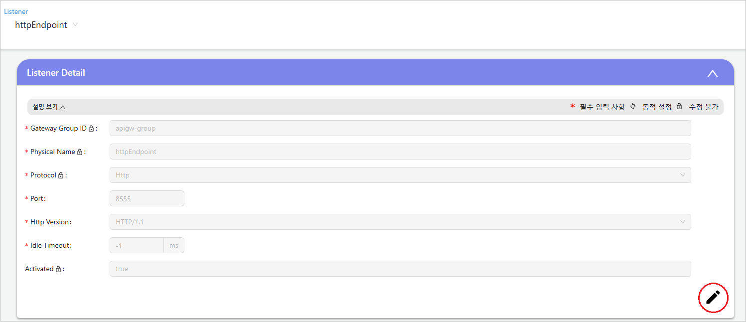 figure listener edit icon click