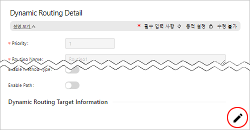 figure resources setting dynamic routing edit button