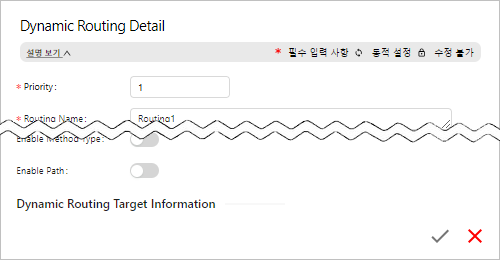 figure resources setting dynamic routing edit set