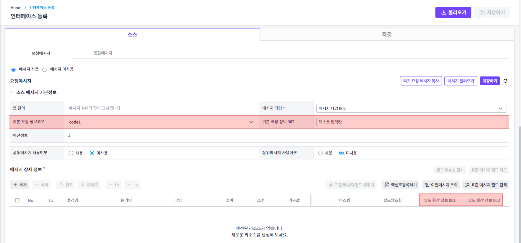 figure interface apply with extension