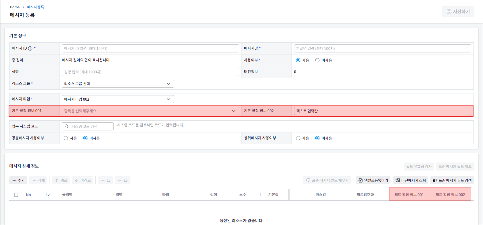 figure message apply with extension