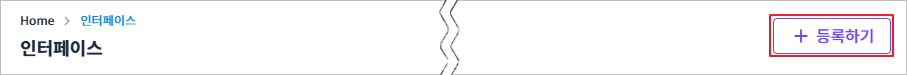 figure interface add button