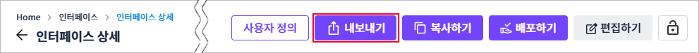 figure interface export button