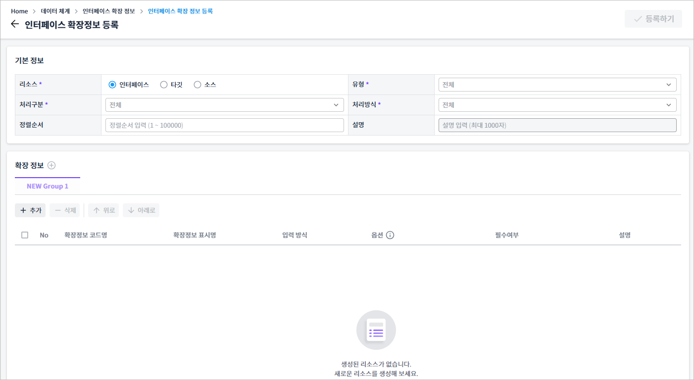 figure interface extension registration main