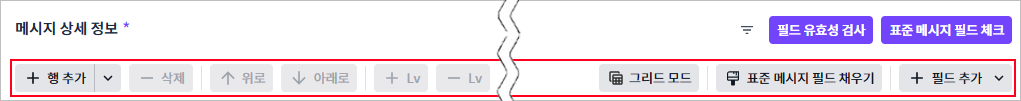 figure interface message field add method