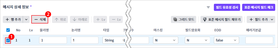 figure interface message field del