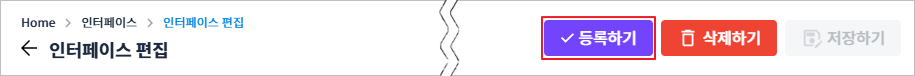 figure interface registration button