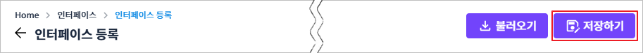 figure interface registration save button