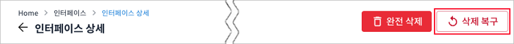 figure interface restore button