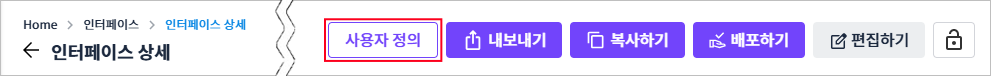 figure interface user custom button