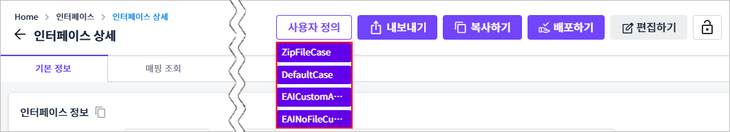figure interface user custom button detail