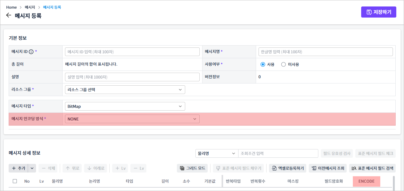 figure message apply with extension