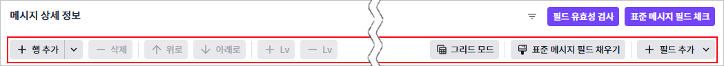 figure message field add method