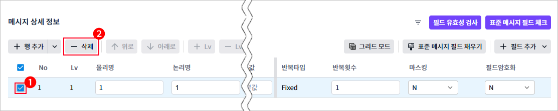 figure message field del