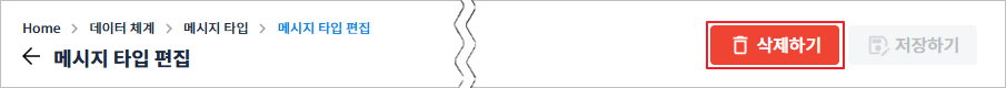 figure message type del button