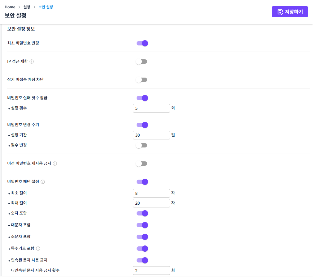 figure security settings save