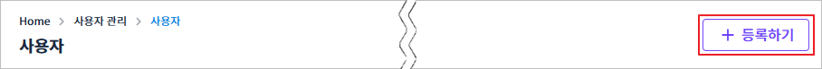 figure user add button