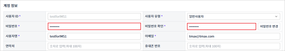 figure user management password set