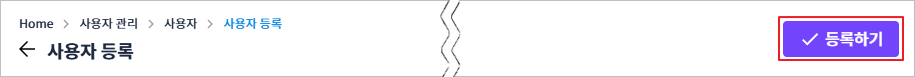 figure user registration button click