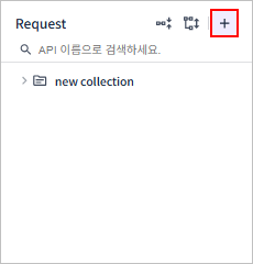 figure collection create button