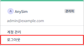 figure common logout menu click