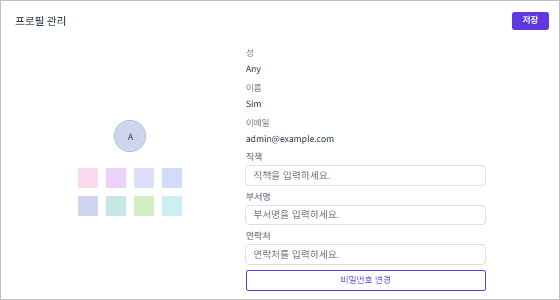 figure common profile management