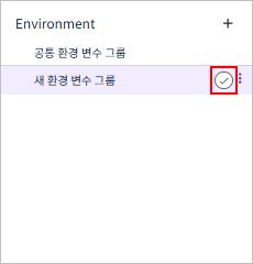 figure environment active icon click
