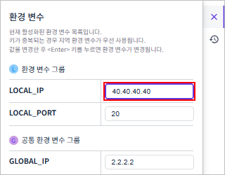 figure environment current value change other 2