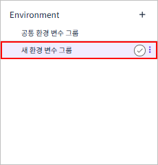 figure local environmen name change click
