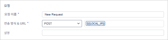 figure local environment use