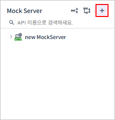 figure mock create button