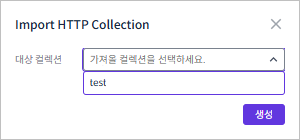 figure mock create collection select