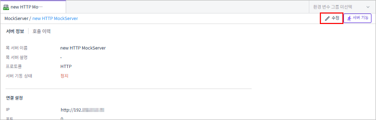 figure mock edit button click