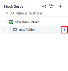 figure mock folder more menu icon active