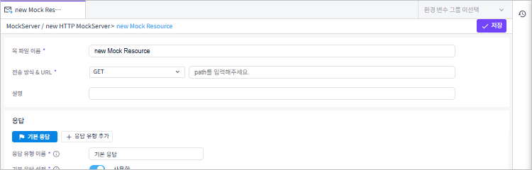 figure mock request create