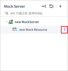 figure mock request more menu icon active