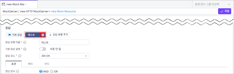 figure mock request response del