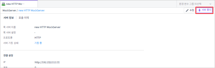 figure mock stop button click
